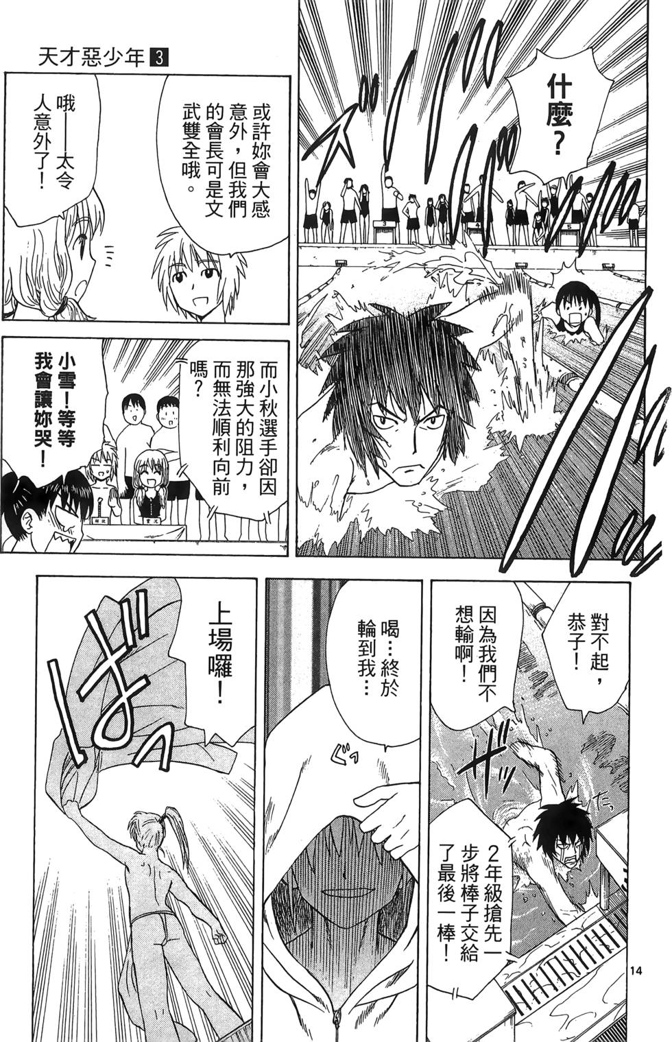 第125页