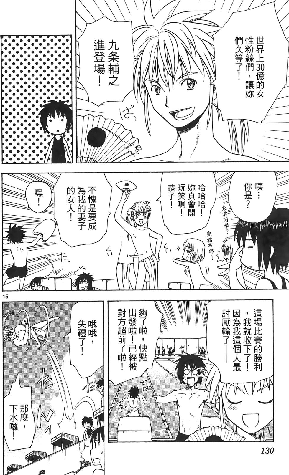 第126页