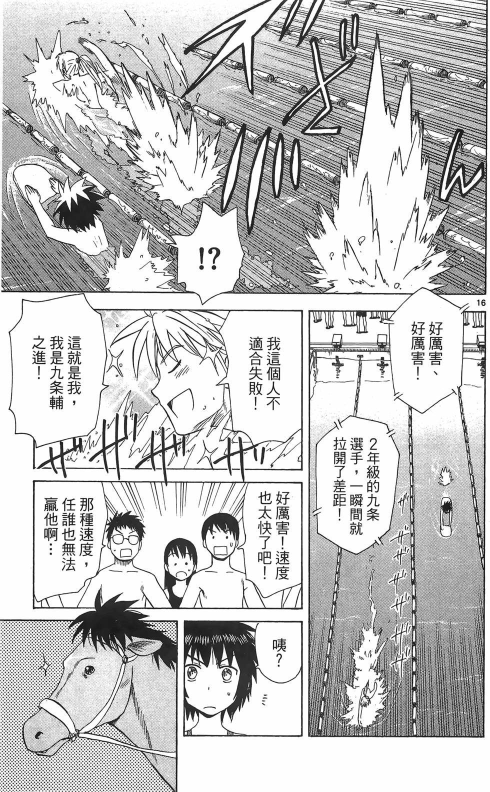 第127页