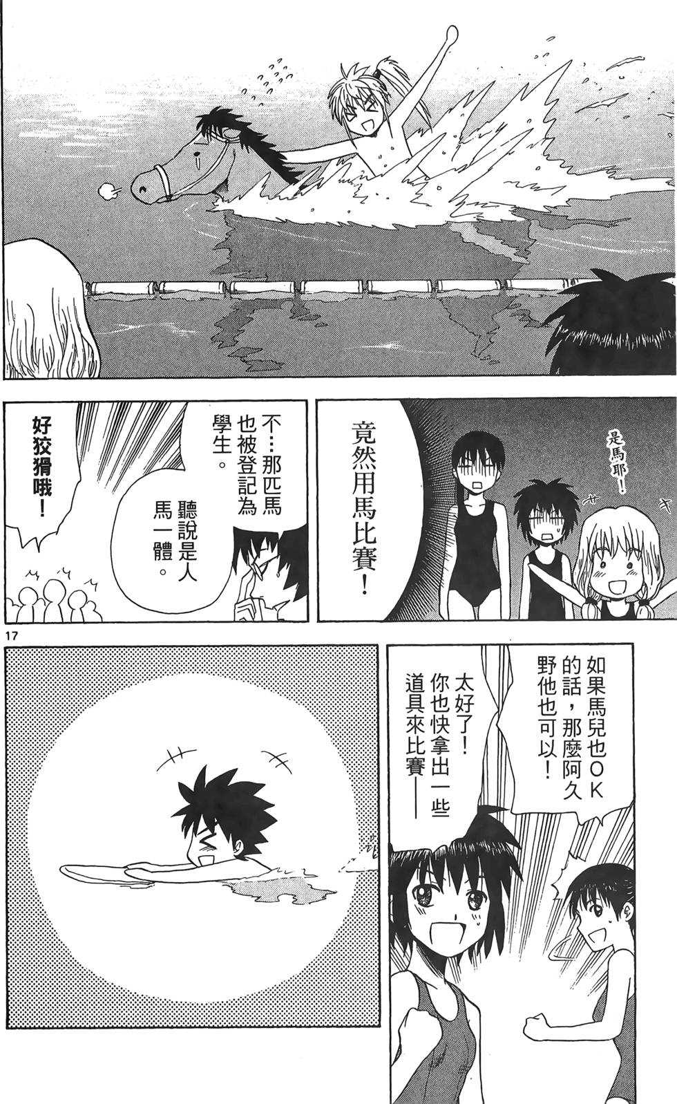 第128页