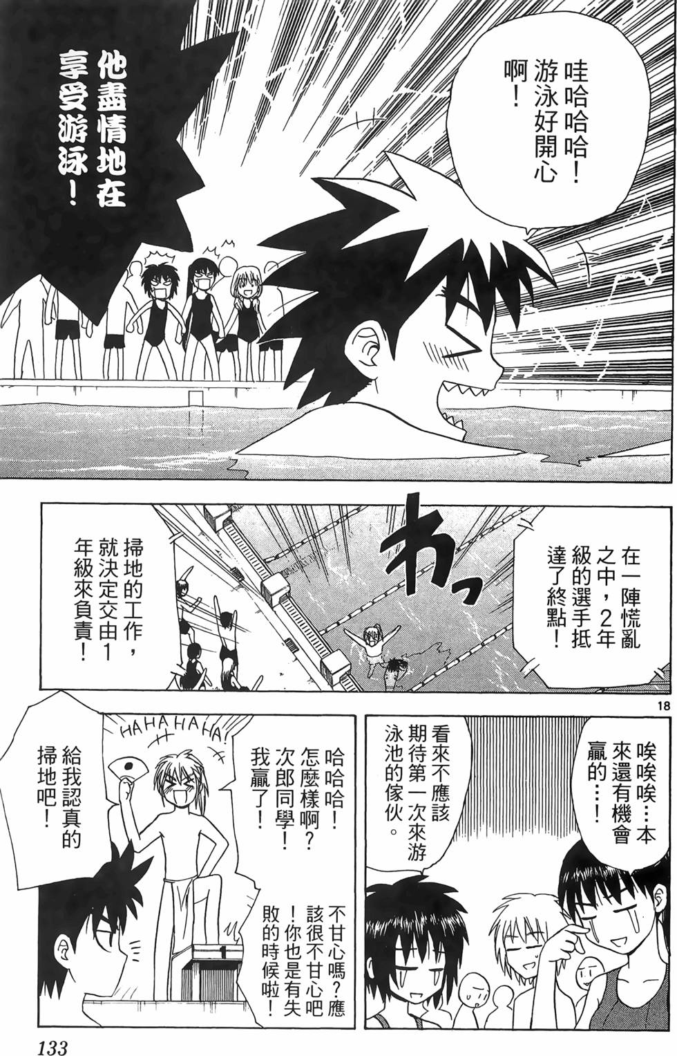 第129页