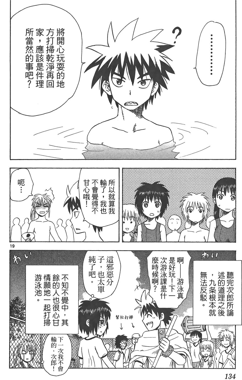 第130页