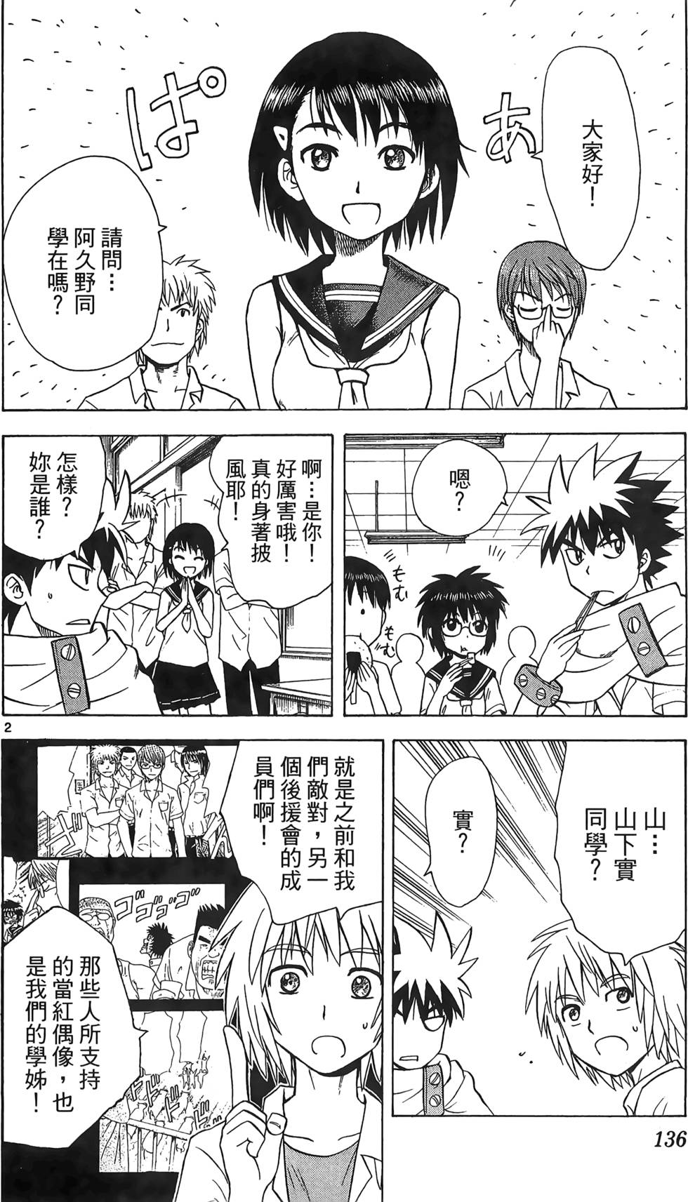 第132页