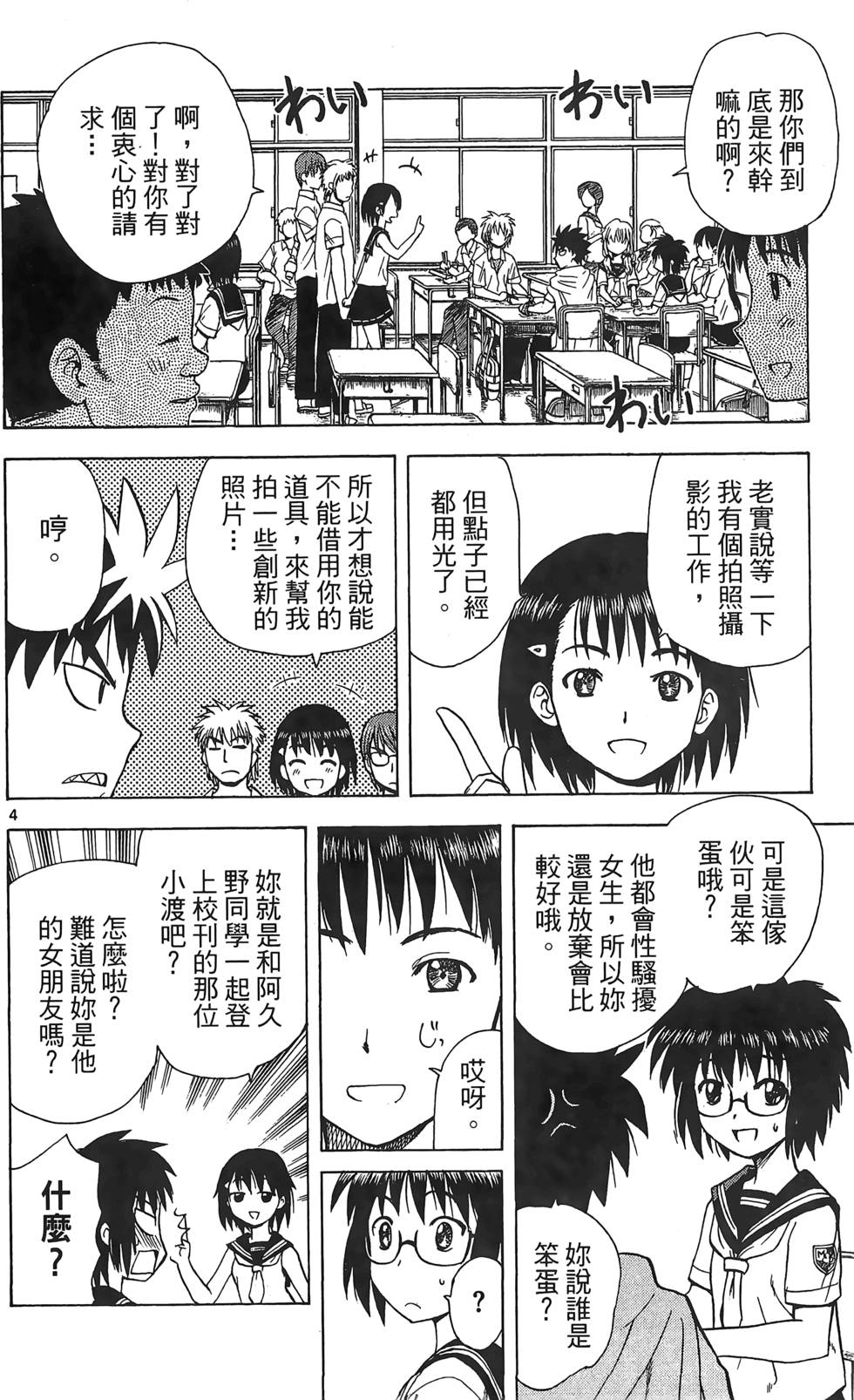 第134页
