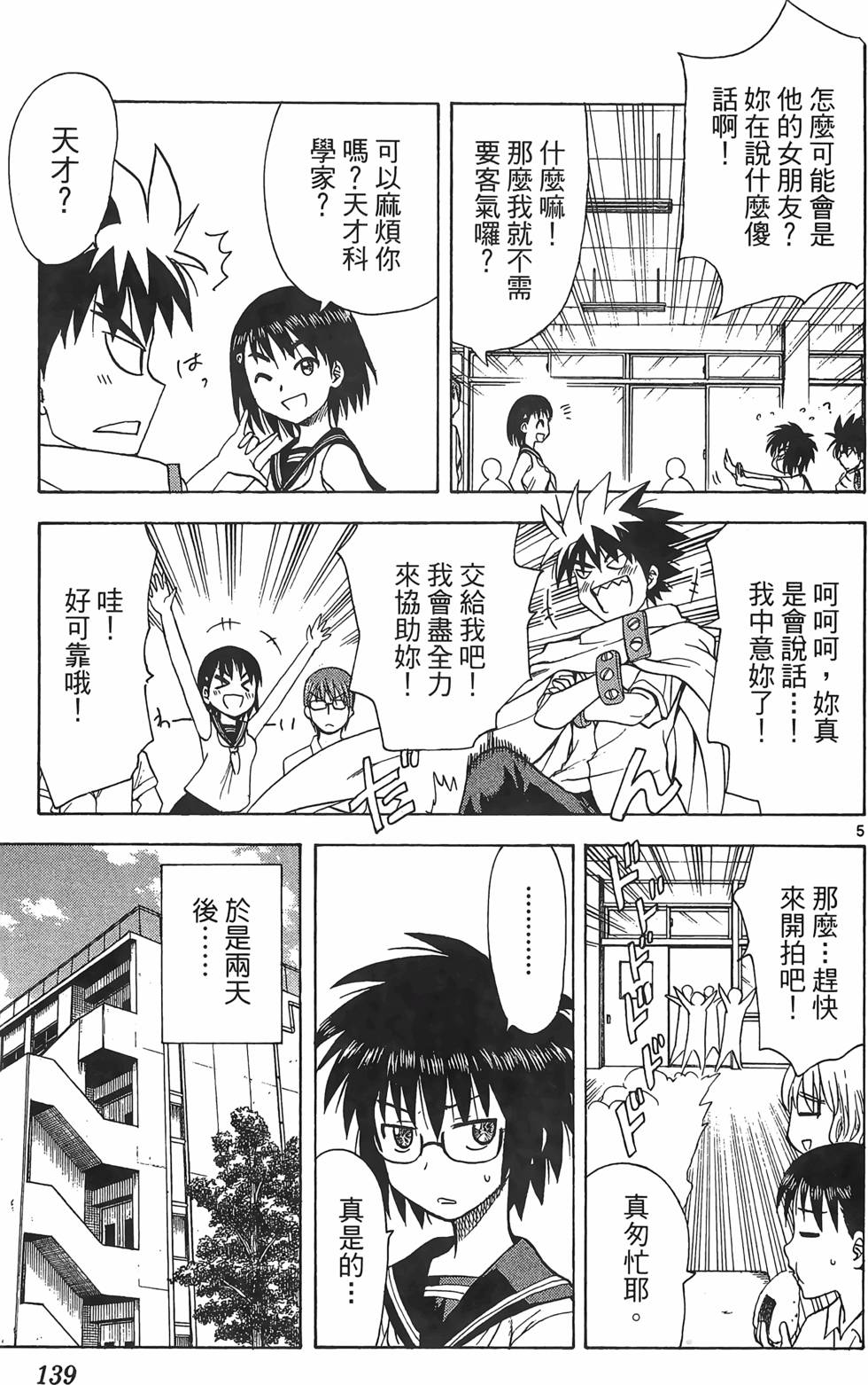 第135页