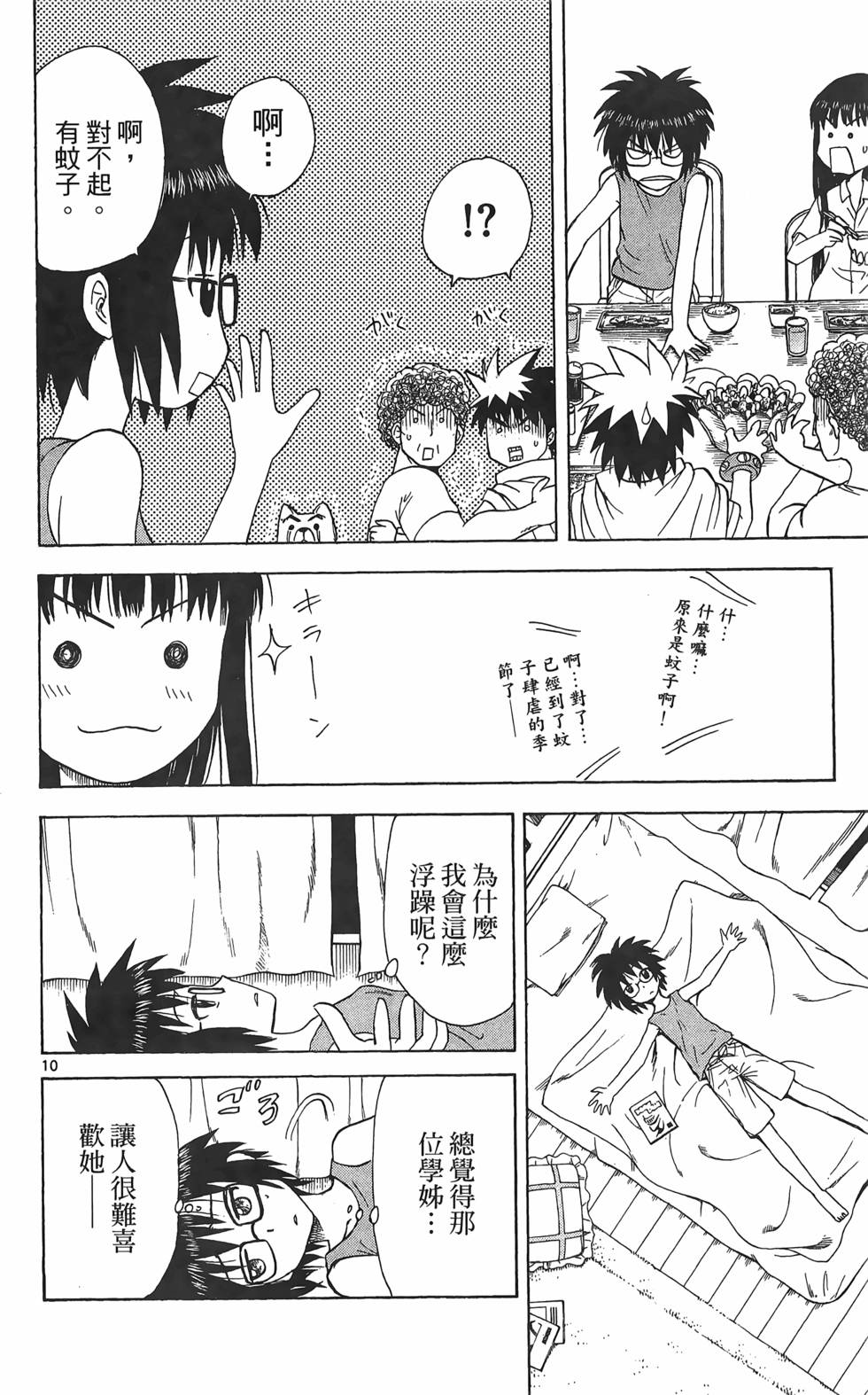 第140页