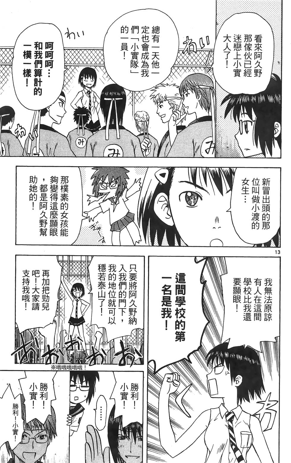 第143页