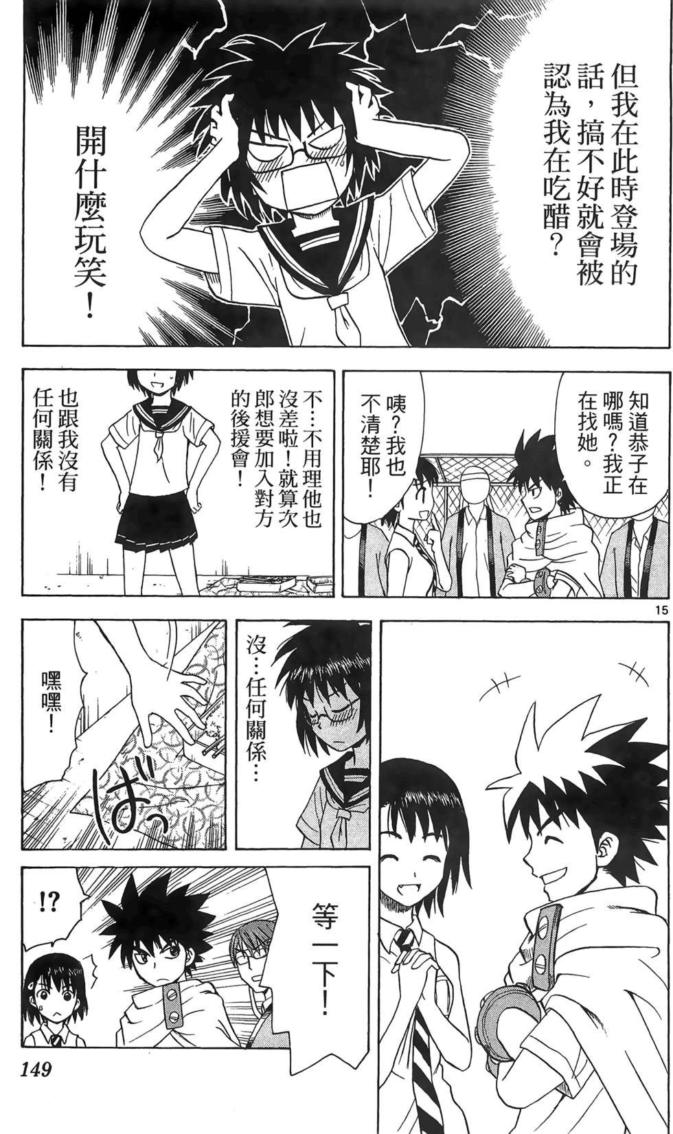 第145页