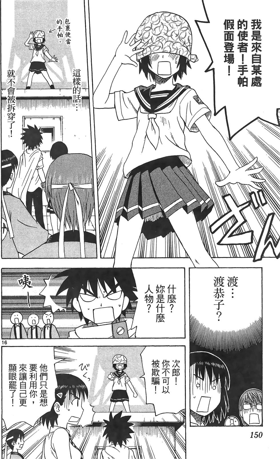 第146页