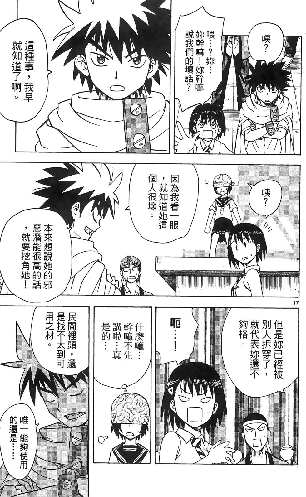 第147页