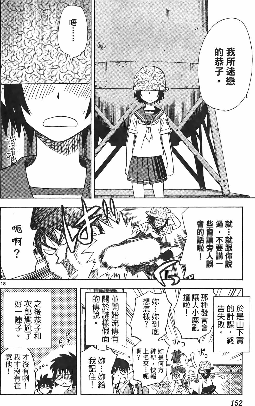 第148页