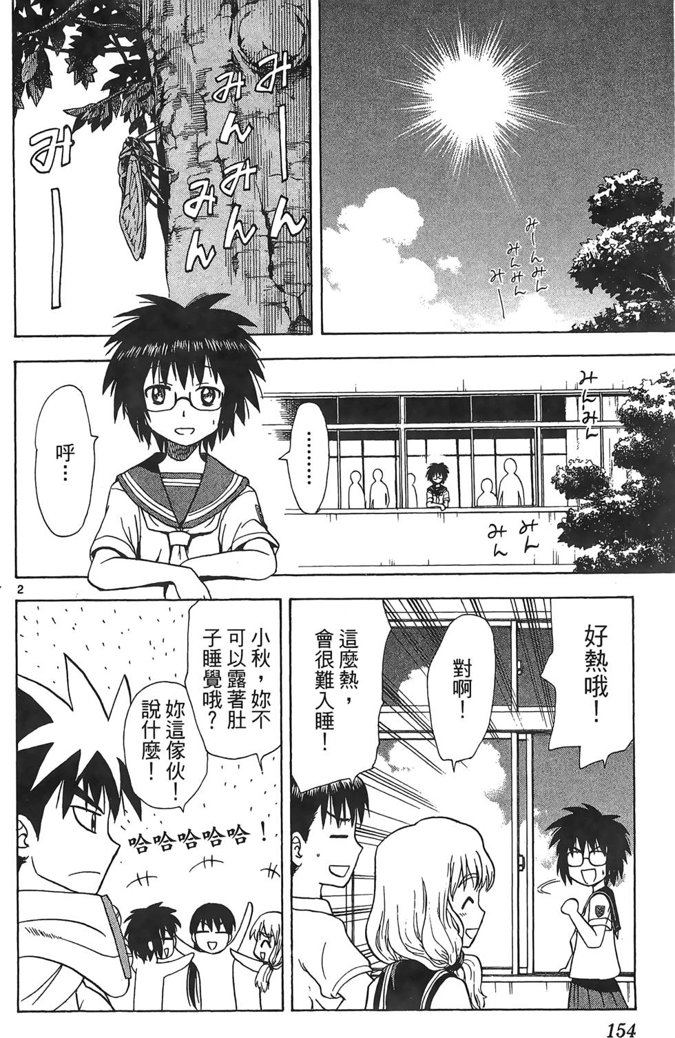 第150页