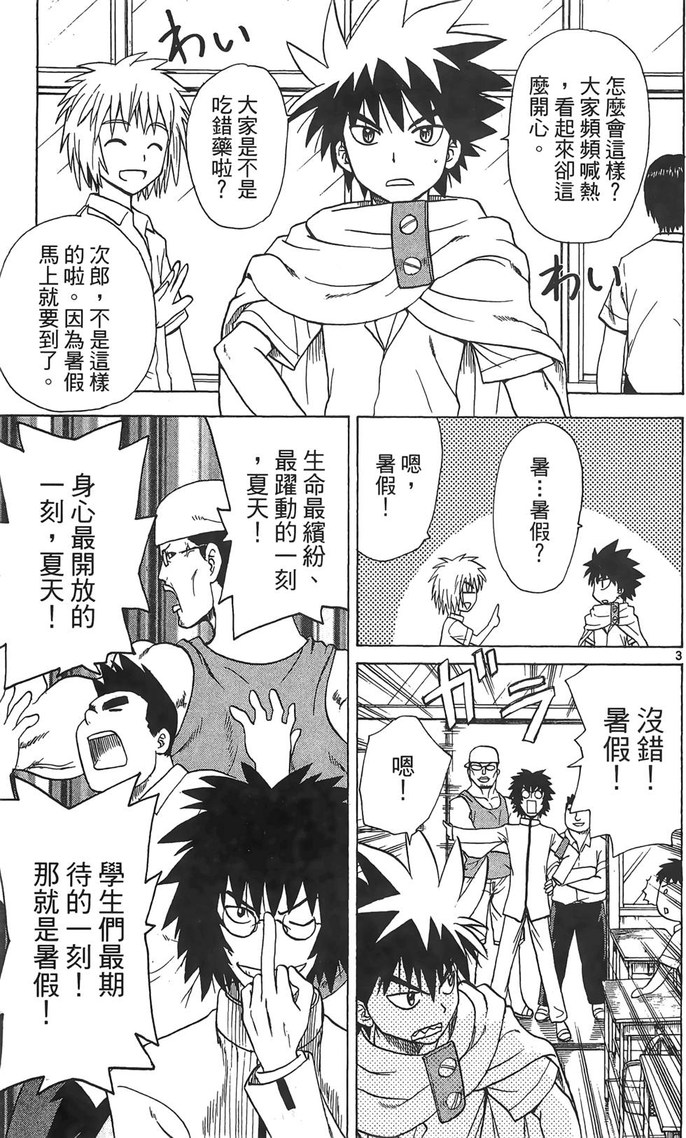 第151页
