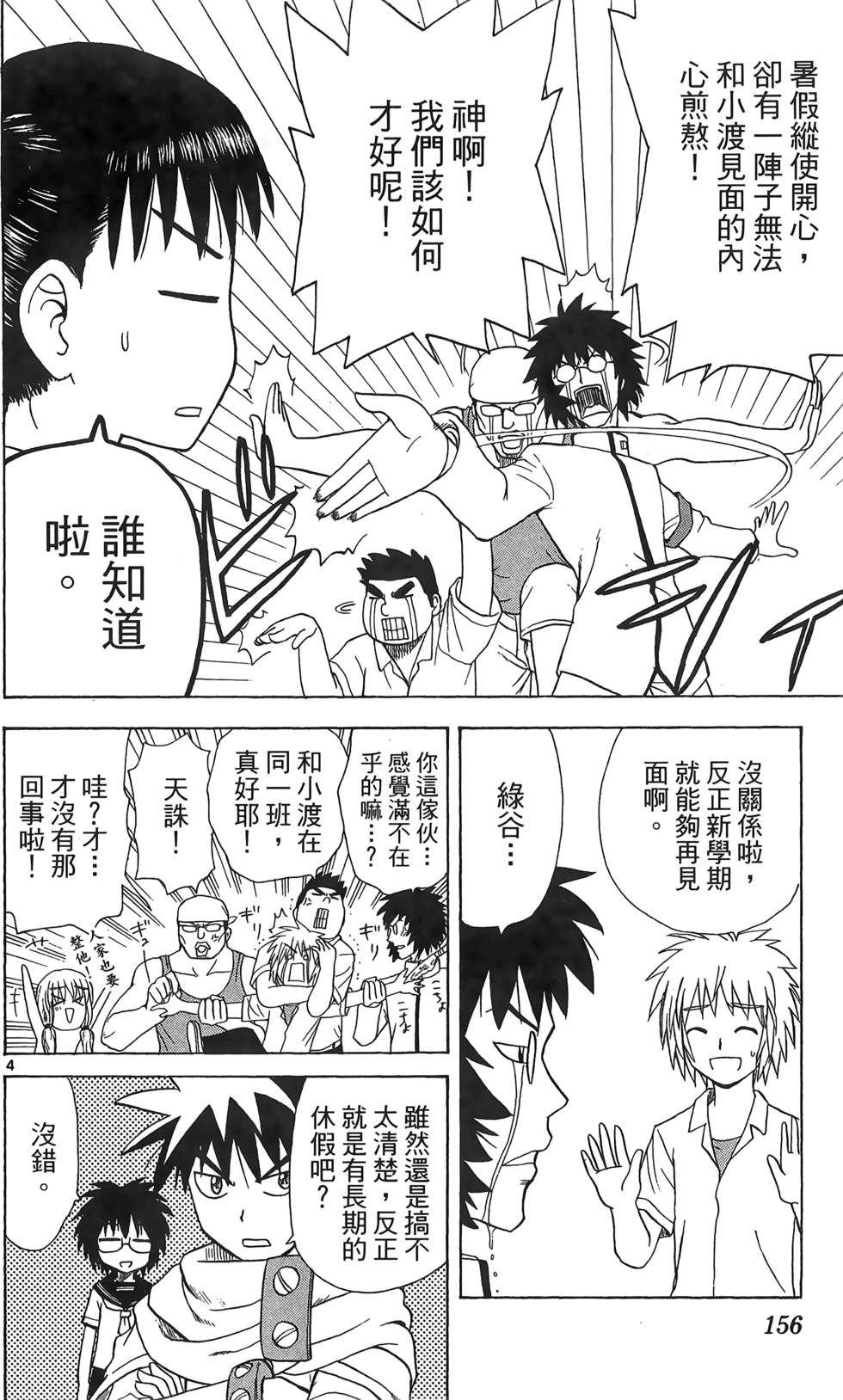 第152页