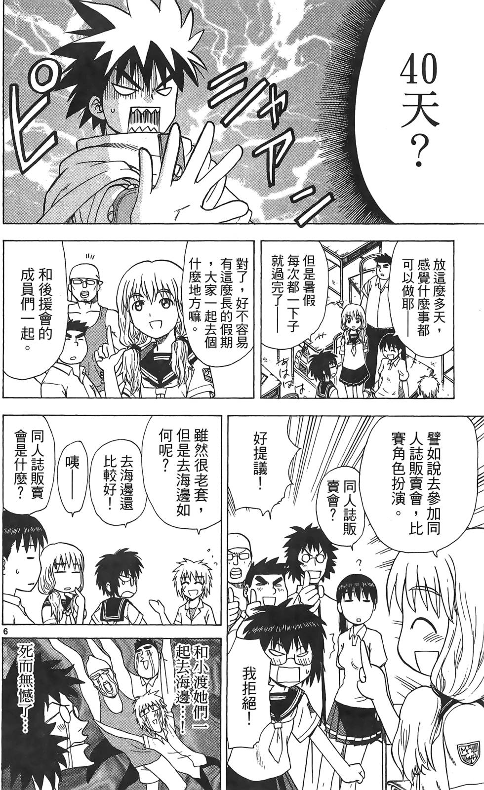 第154页