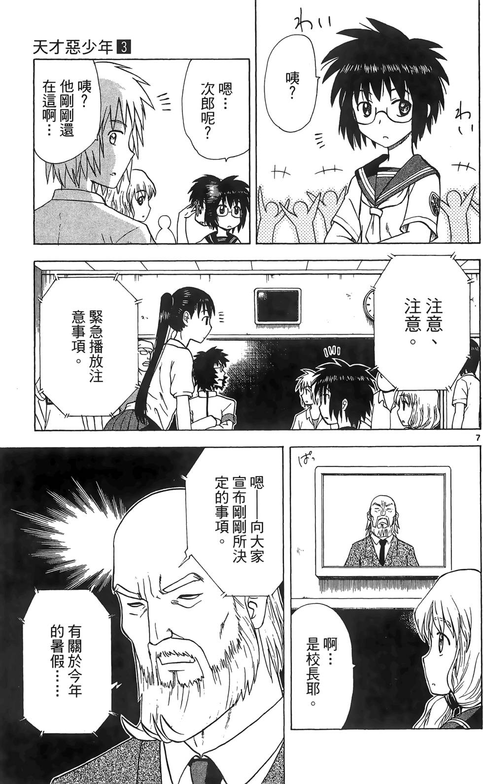 第155页