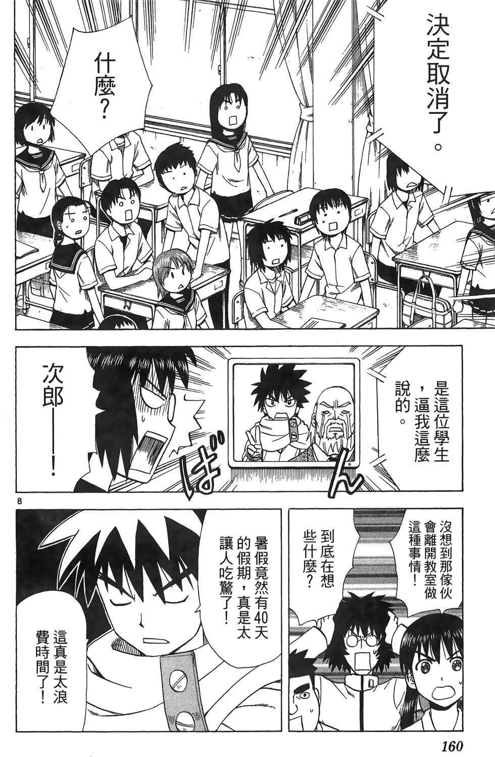 第156页
