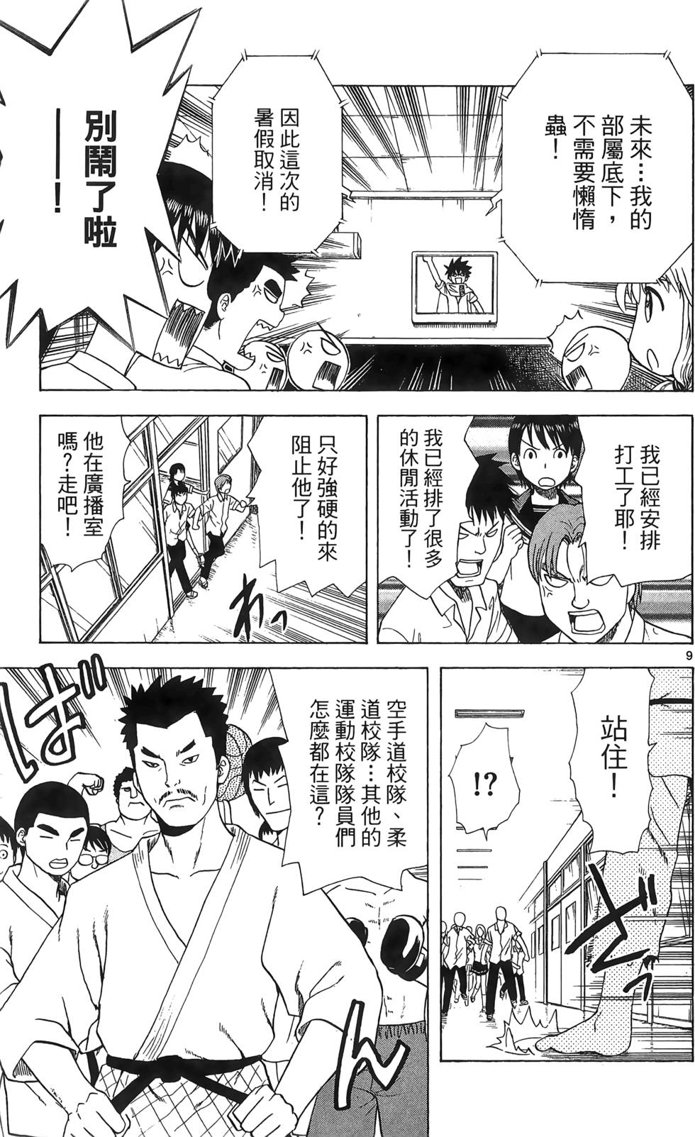 第157页