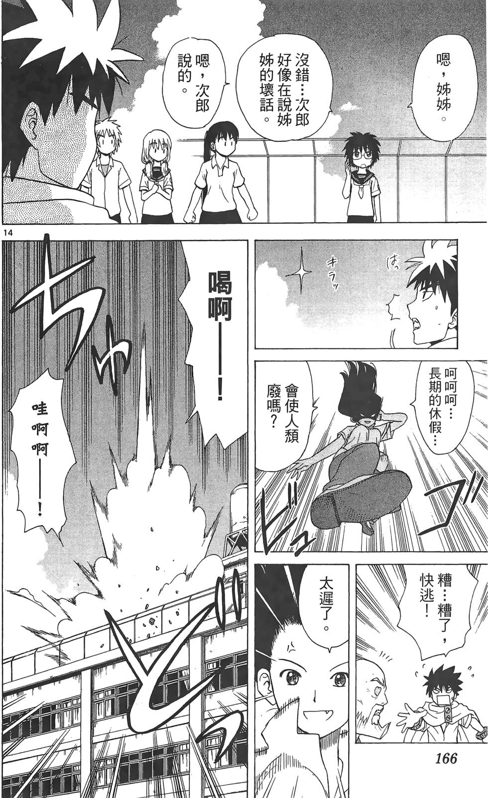 第162页