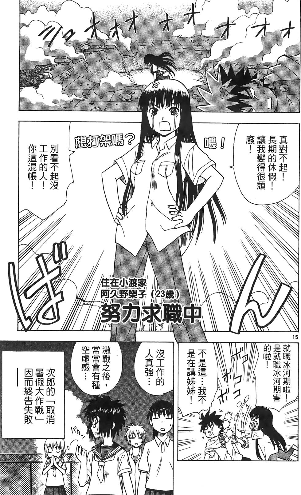 第163页