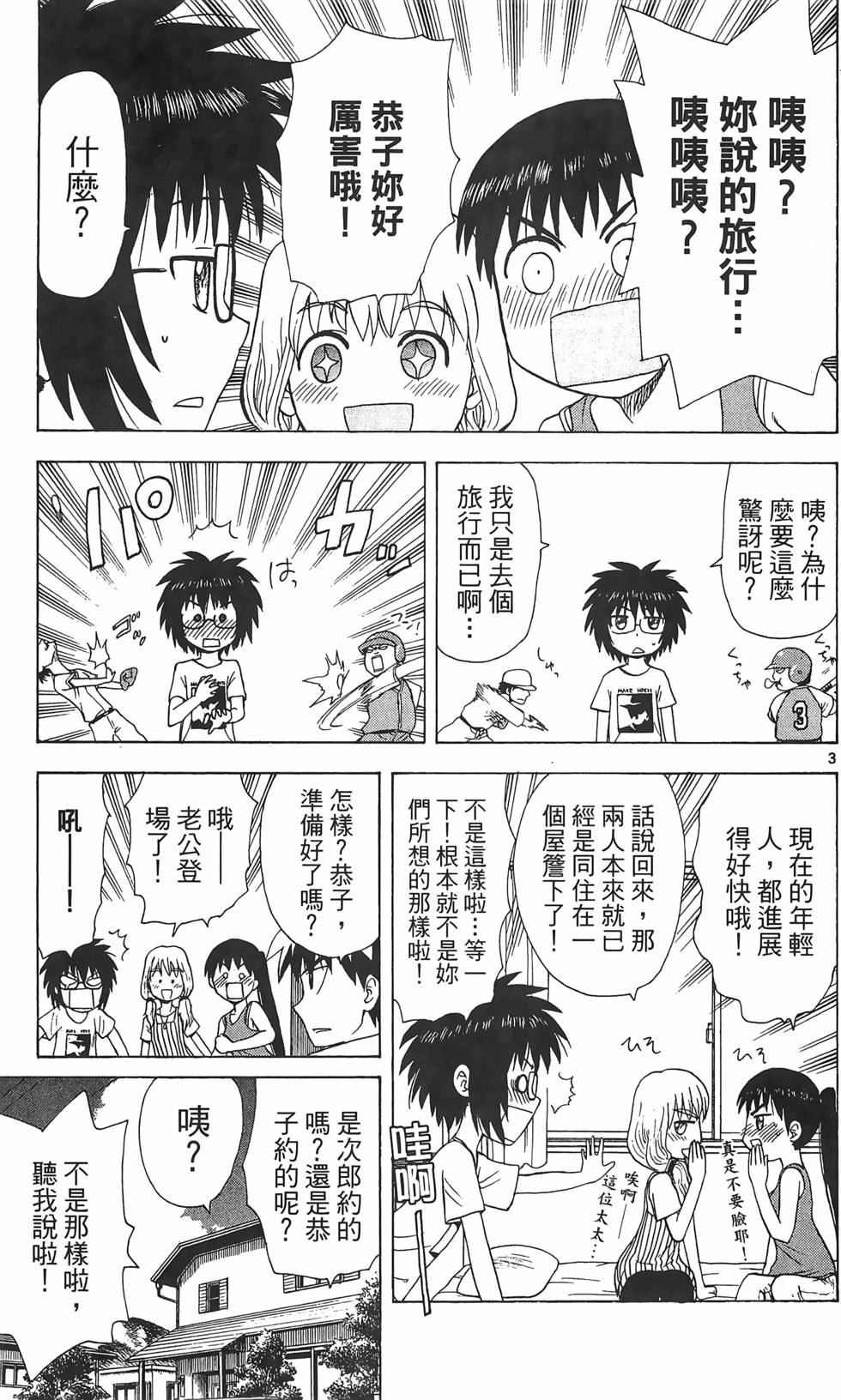第167页