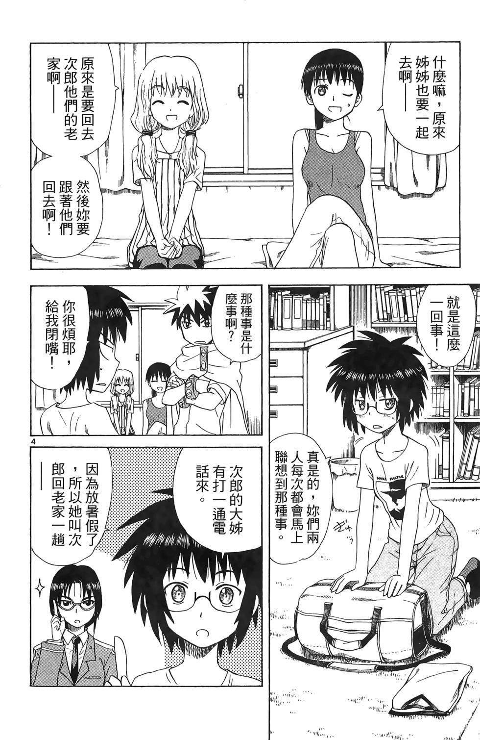 第168页