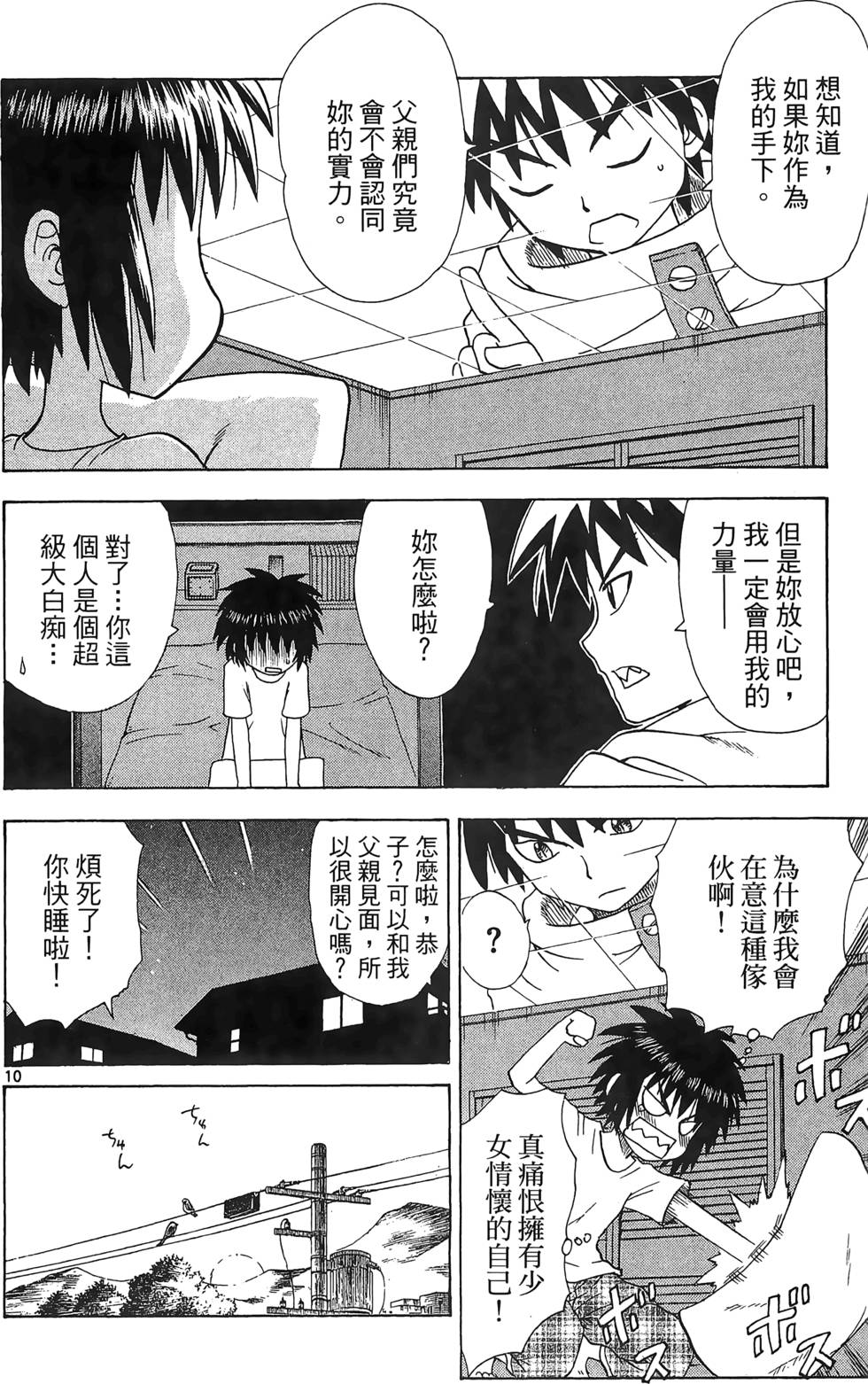 第174页