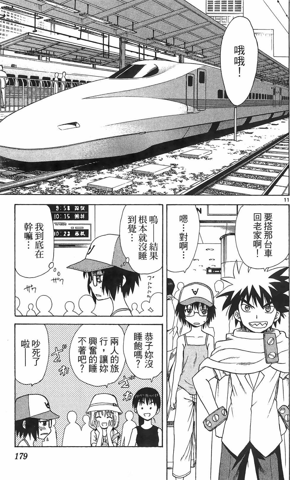 第175页