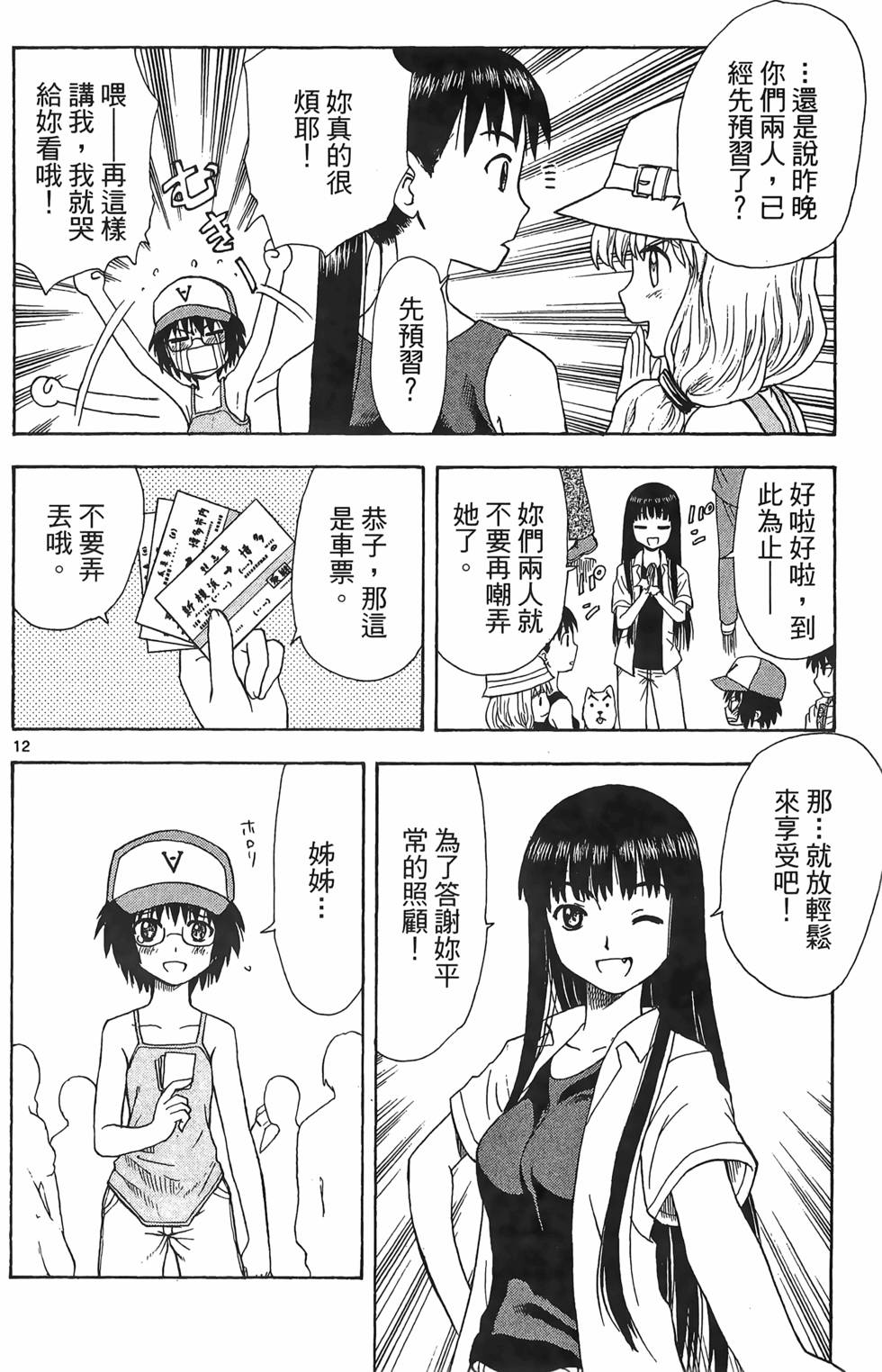 第176页
