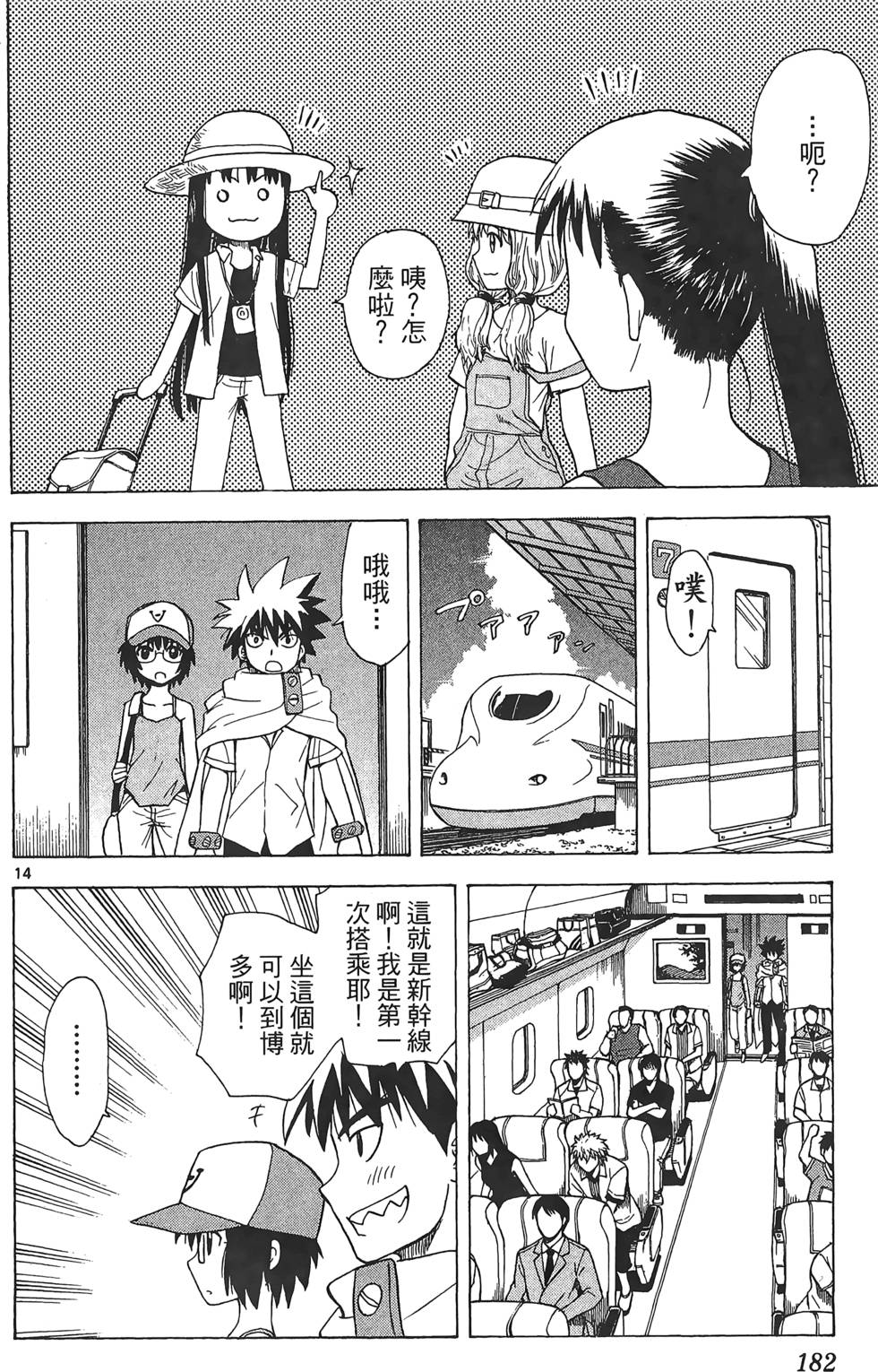 第178页
