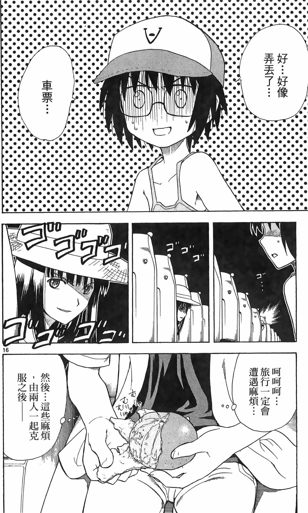 第180页