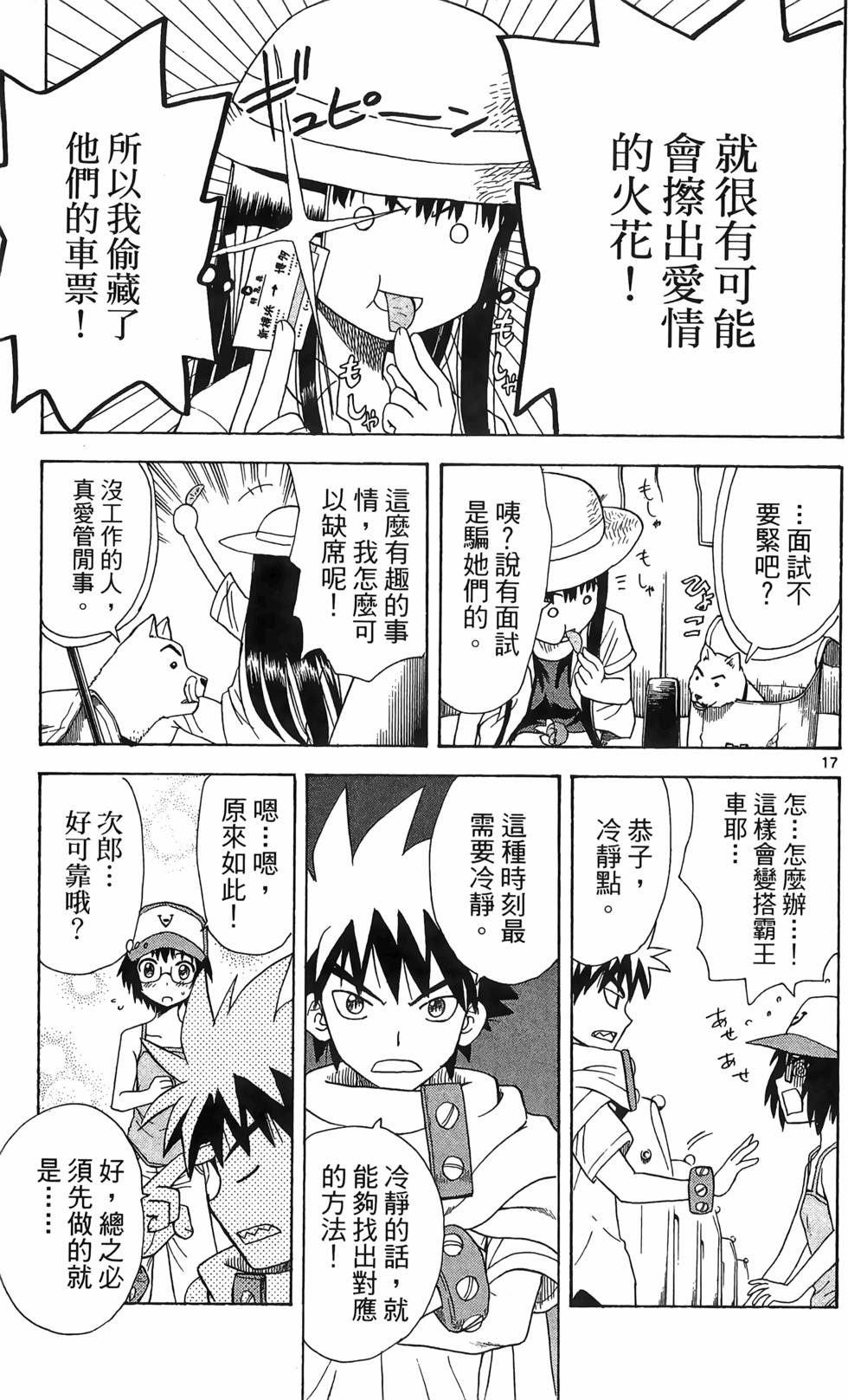 第181页