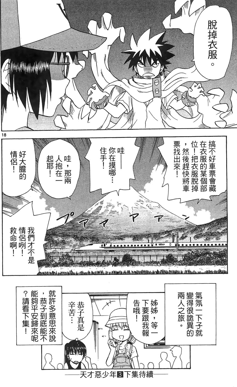 第182页