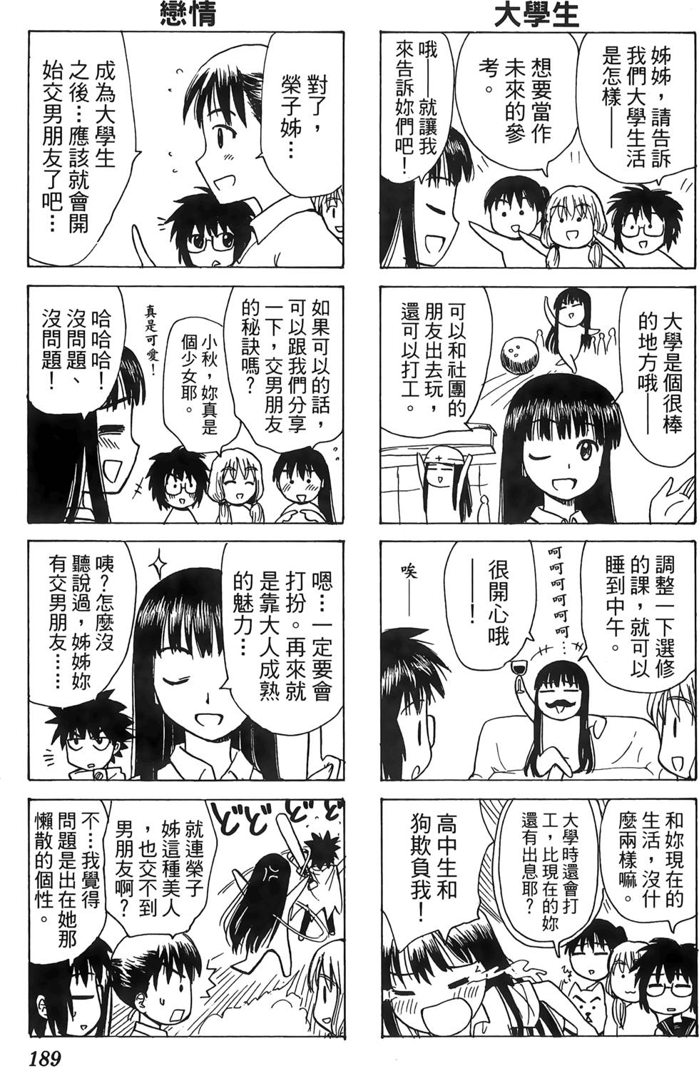 第185页