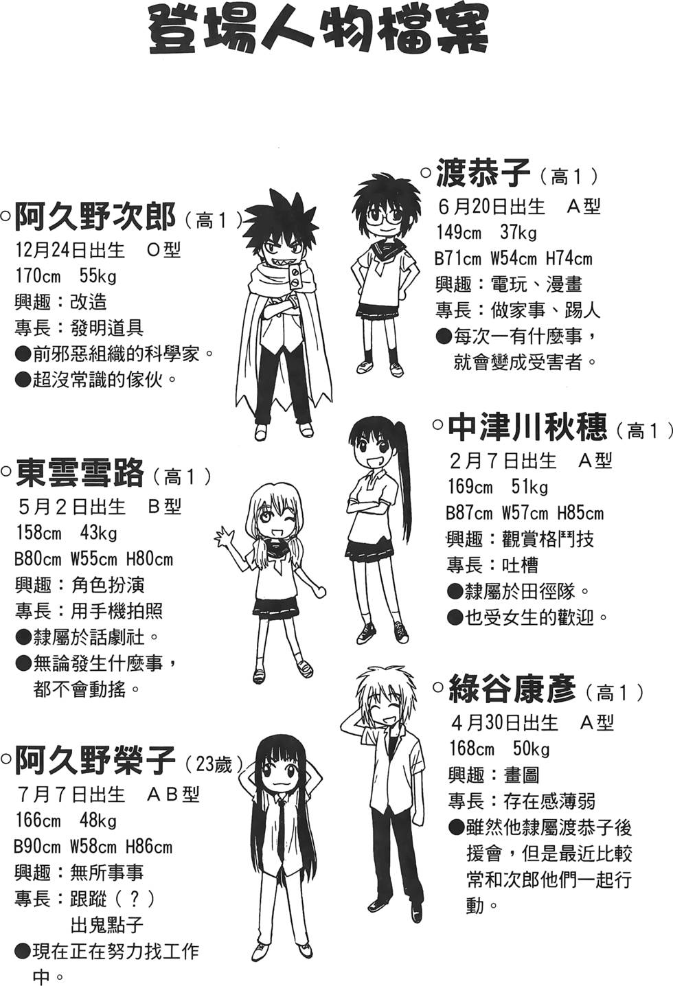 第186页