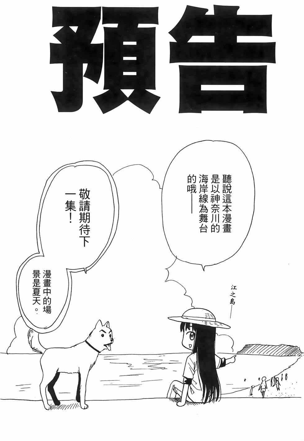 第187页