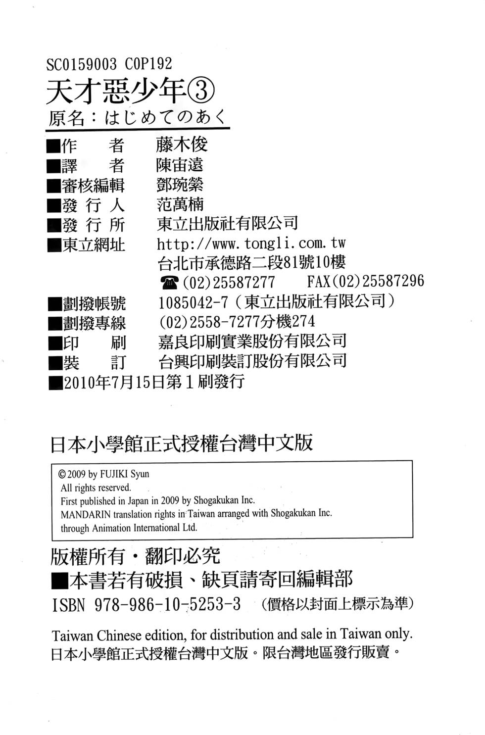 第188页