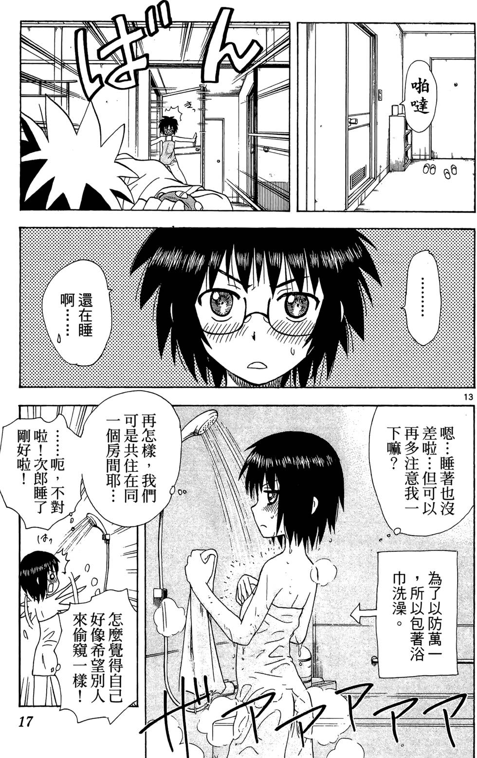 第15页
