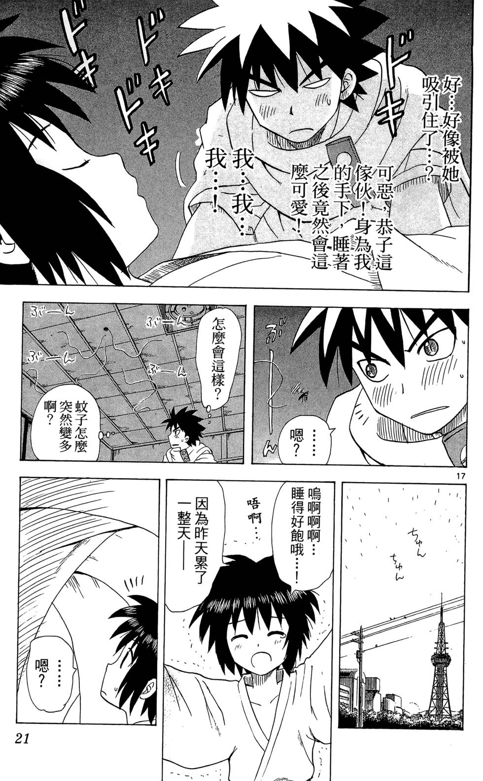 第19页