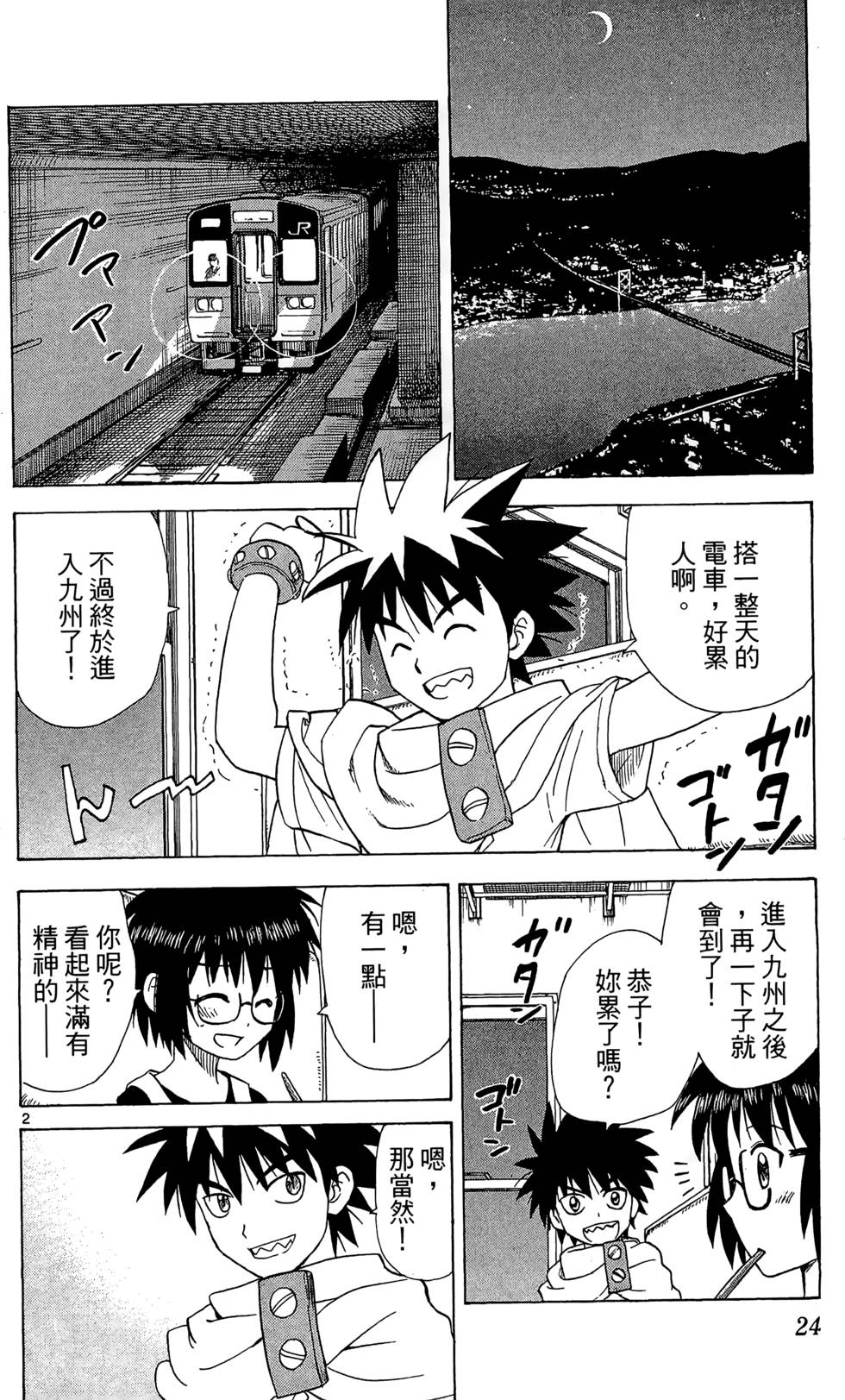 第22页