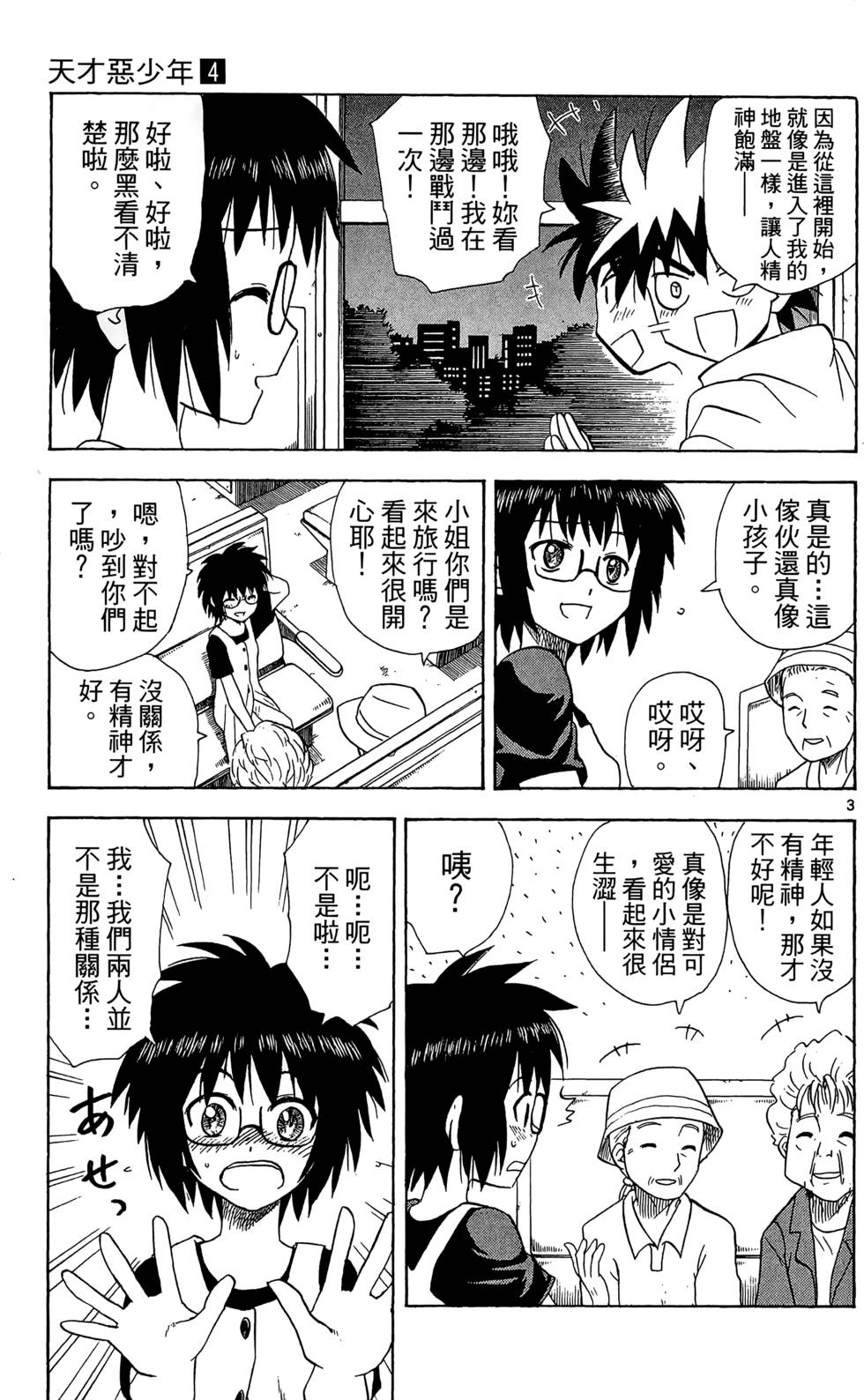 第23页