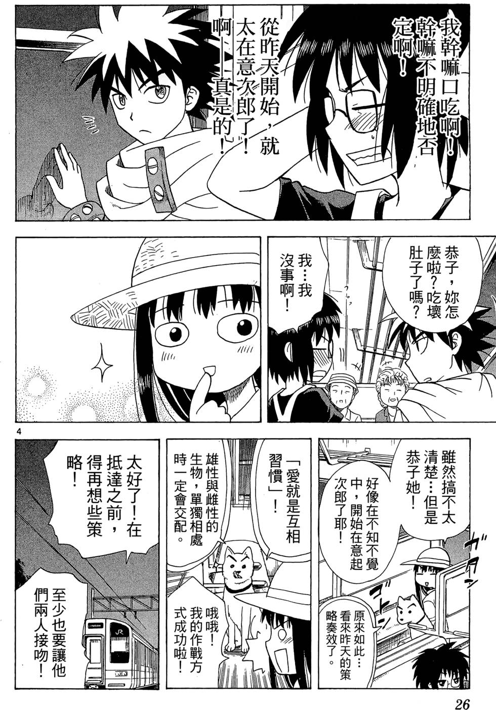 第24页