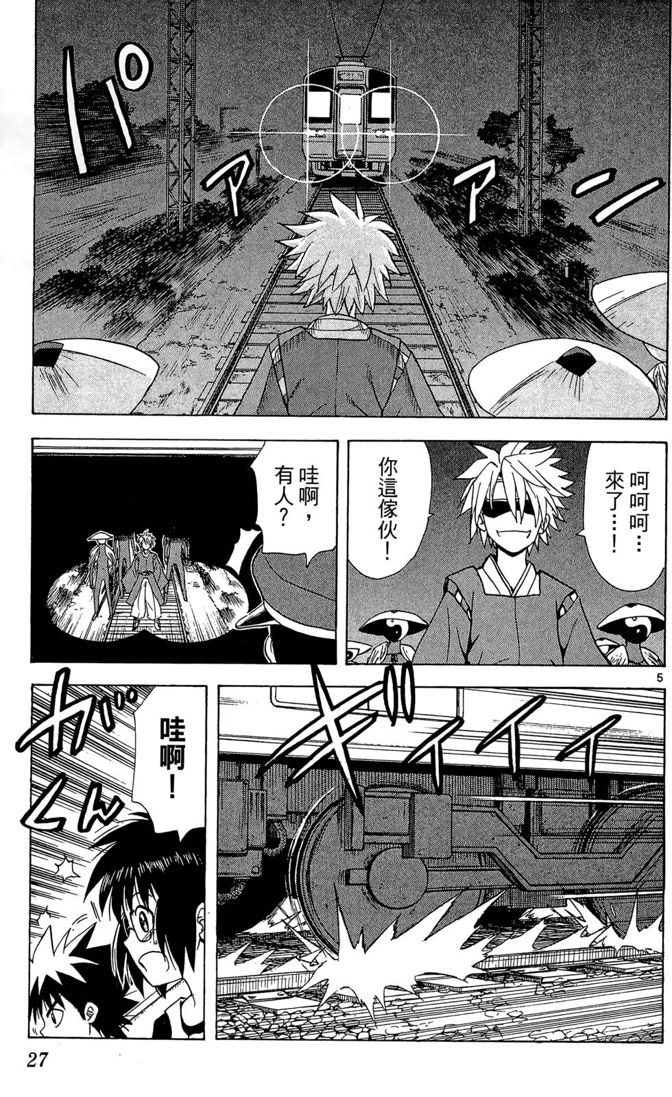 第25页
