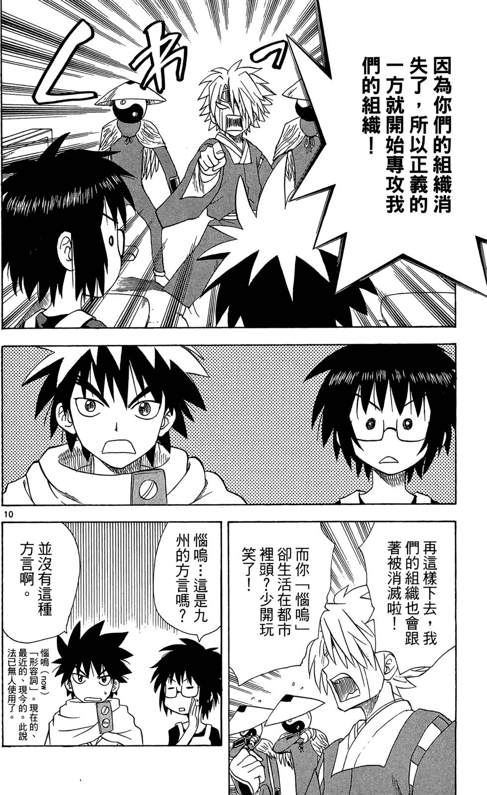 第30页