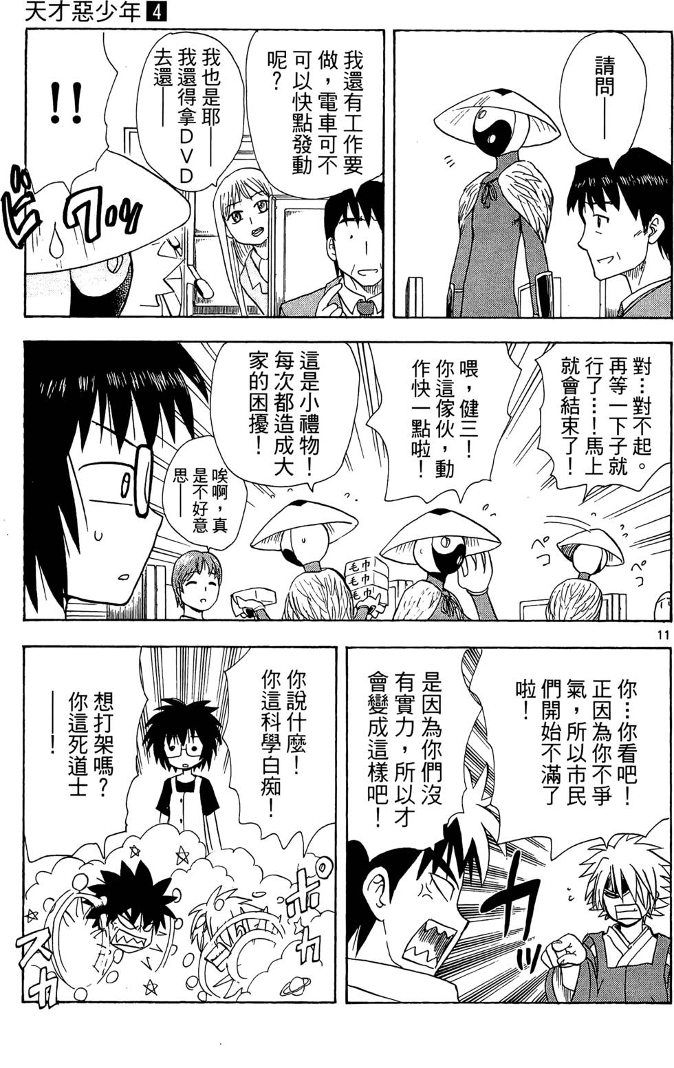 第31页