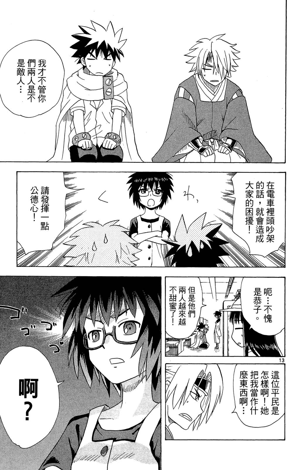 第33页