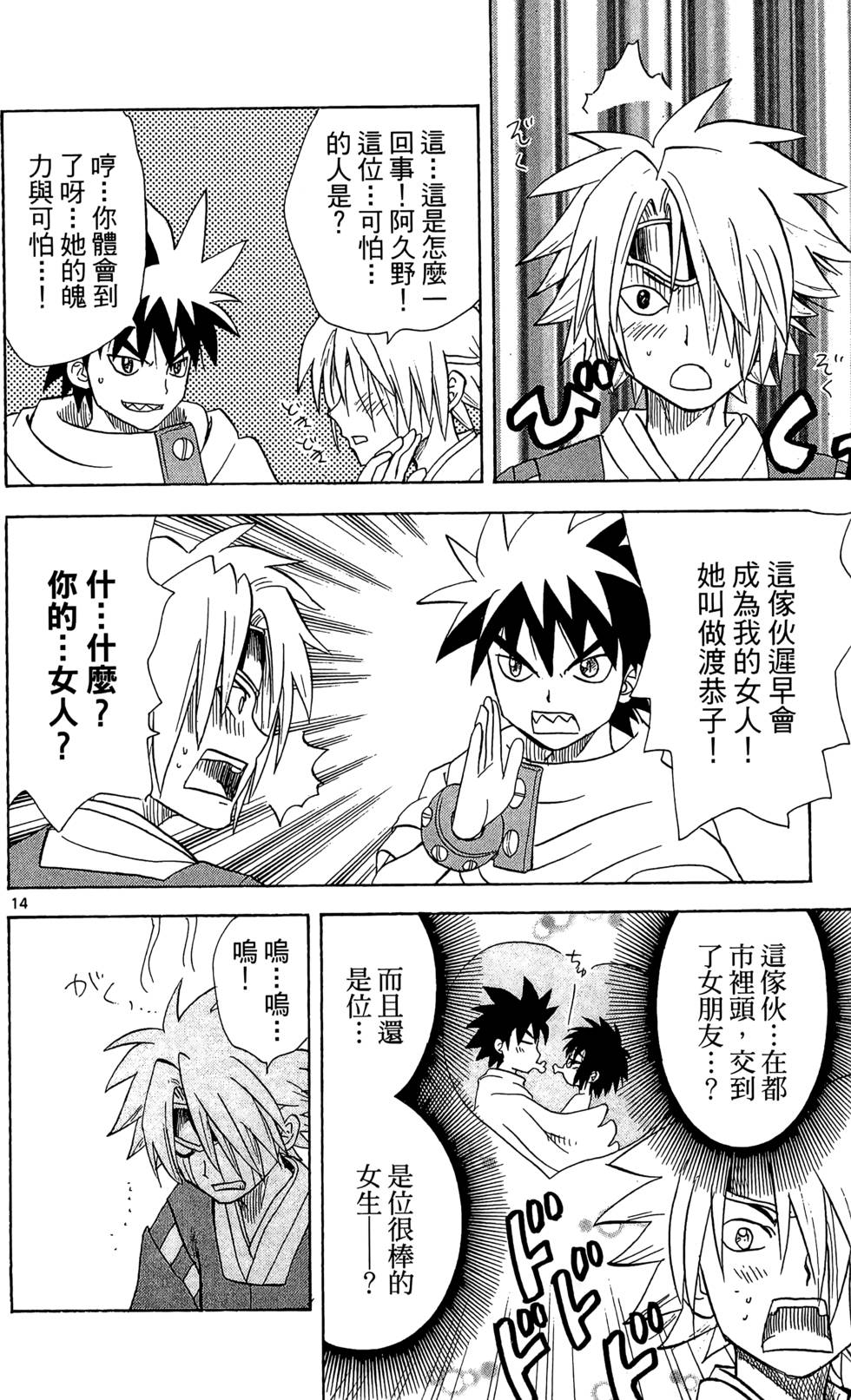 第34页