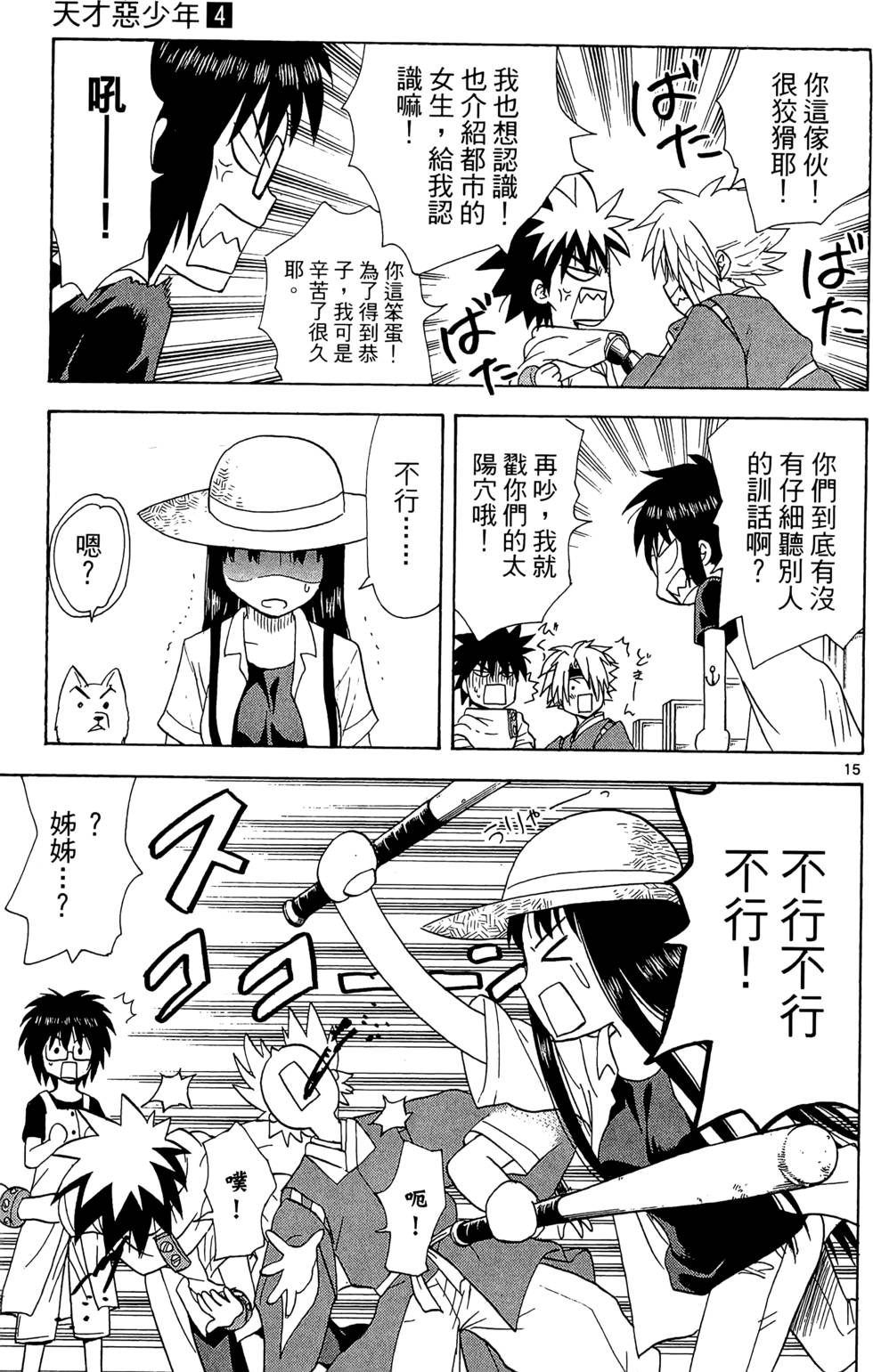 第35页