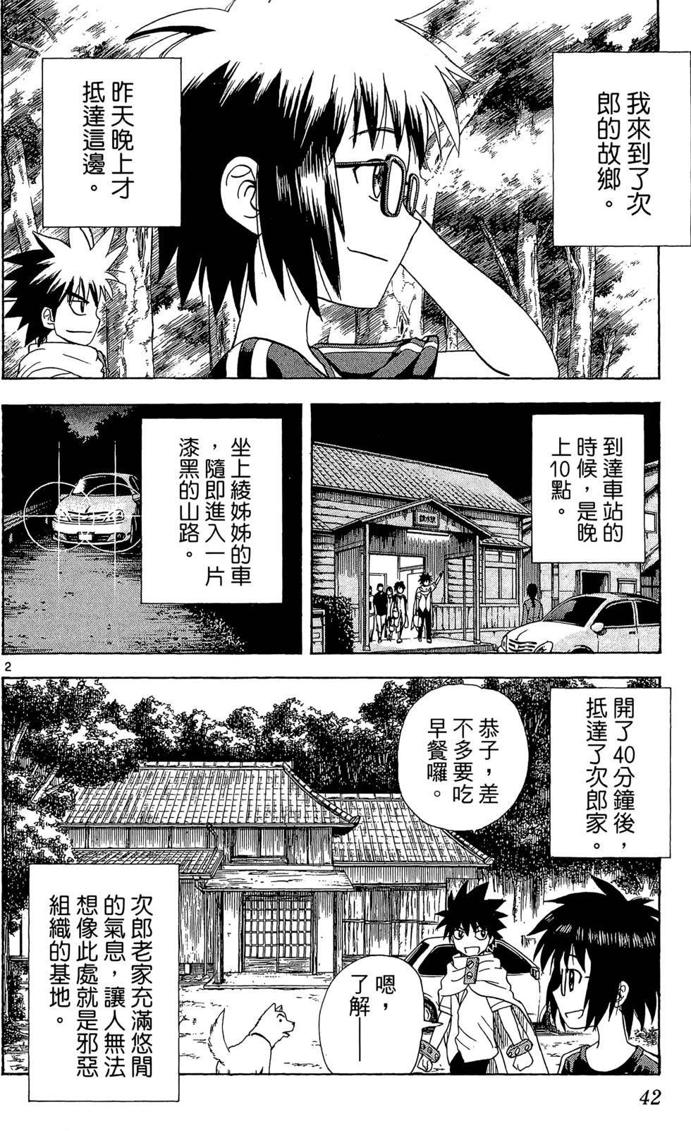 第40页