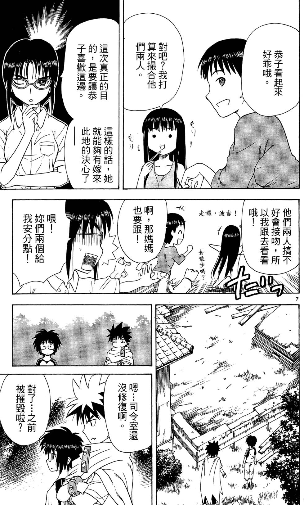 第45页